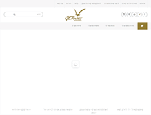 Tablet Screenshot of gernetic-israel.co.il